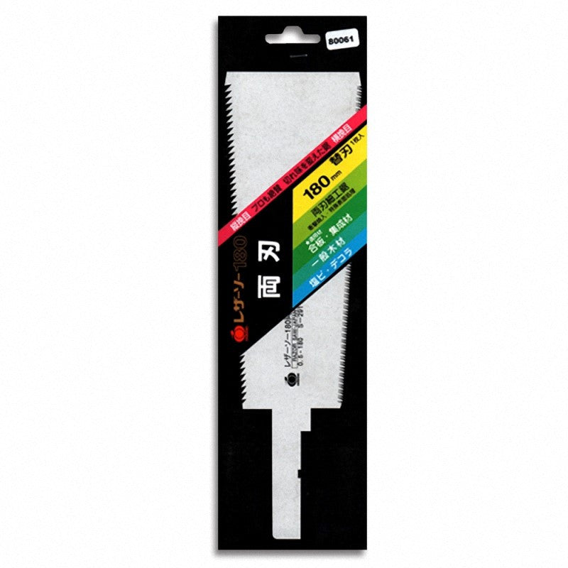 BLADE FOR RAZORSAW 180 RYOBA